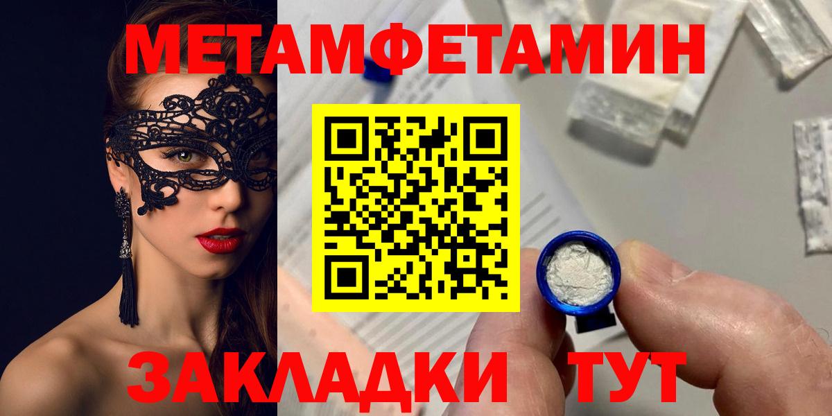 АМФ Premium Ревда