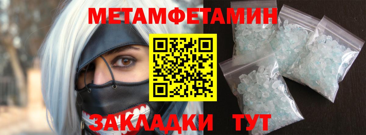 Amphetamine  АМФЕТАМИН Розовый    tor  Ревда  Вход с VPN 