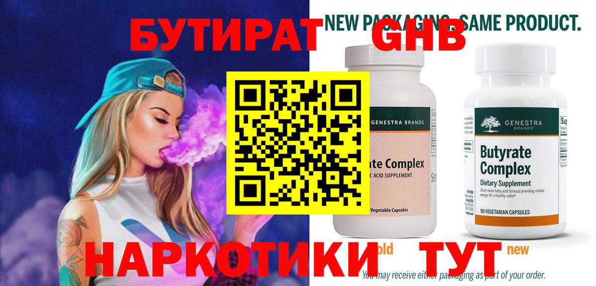 МДМА  Каннабис  Вход с VPN  Ревда  Меф МЯУ МЯУ   Alpha PVP СК кристаллы  ГАШ 