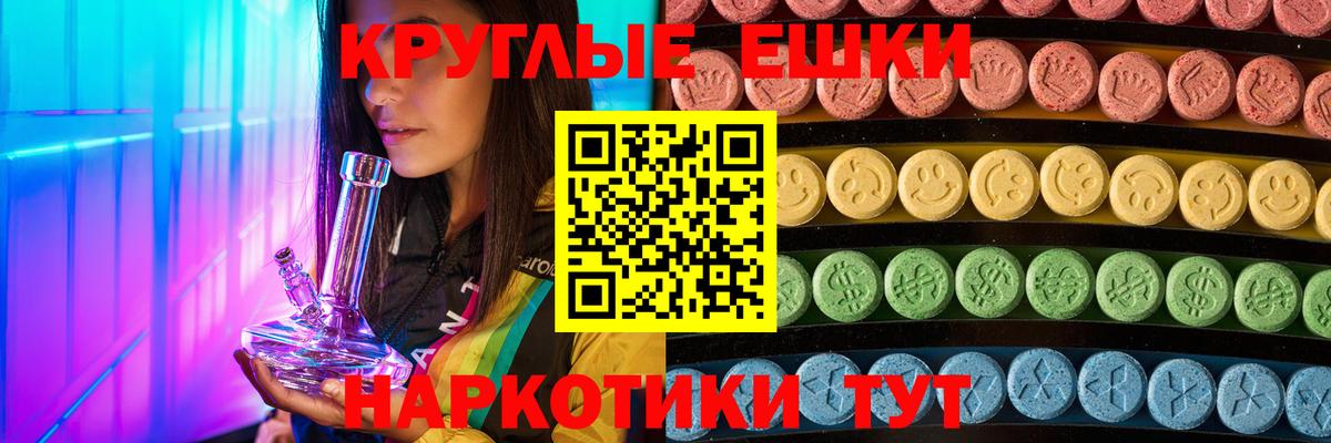 Ecstasy бентли  omg зеркало  дарнет шоп  ЭКСТАЗИ круглые  Вход с VPN  Ревда  Экстази 