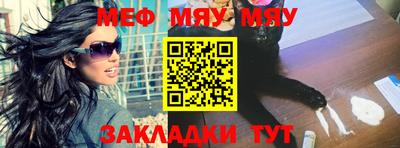 альфа пвп Пенза