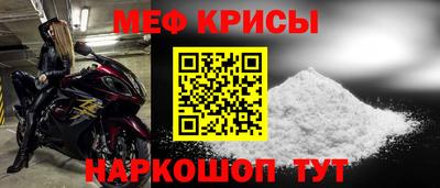 альфа пвп Пенза