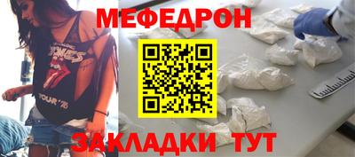 альфа пвп Пенза