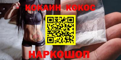 кокс Партизанск