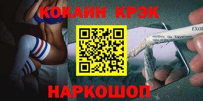 амф Первоуральск