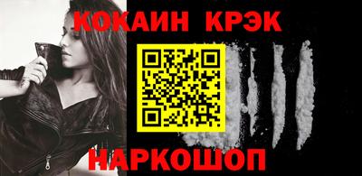 кокс Партизанск