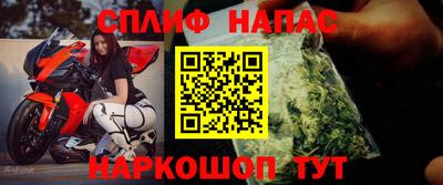 кокс Партизанск
