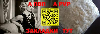 кокс Партизанск