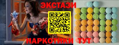 амф Первоуральск