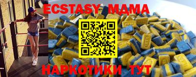 кокс Партизанск