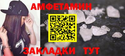 амф Первоуральск