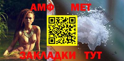 амф Первоуральск