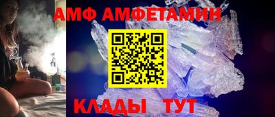альфа пвп Пенза