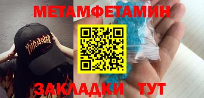 альфа пвп Пенза