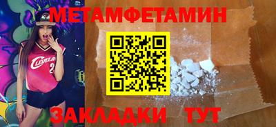 амф Первоуральск