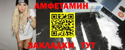 кокс Партизанск