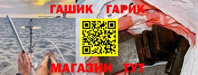 кокс Партизанск