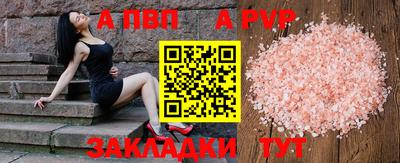 амф Первоуральск
