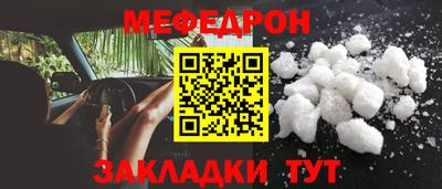 альфа пвп Пенза
