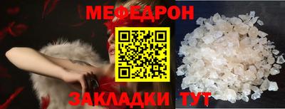 альфа пвп Пенза