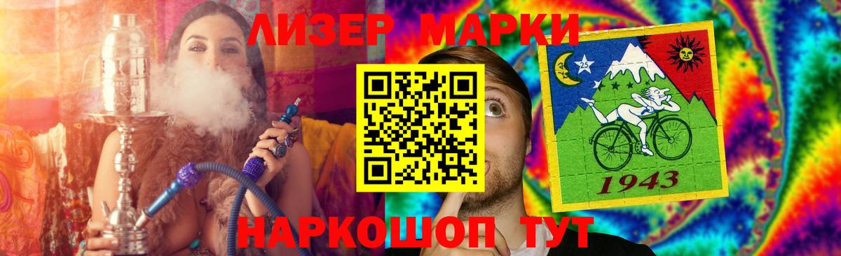 ЛСД экстази ecstasy Ревда