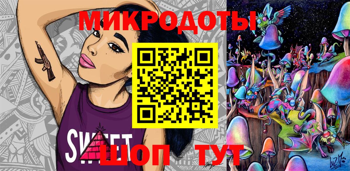 Каннабис Ревда