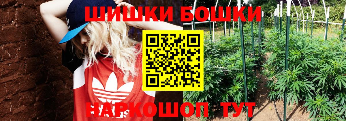 МАРИХУАНА Ganja  Шишки марихуана Ganja  МАРИХУАНА OG Kush  Вход с VPN  Каннабис марихуана  Ревда 
